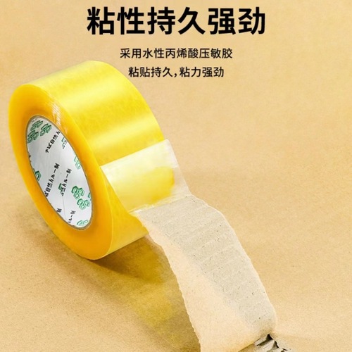 Transparent packing tape wholesale large roll shipping packing sealing logistics packaging tape manufacturer transparent tape