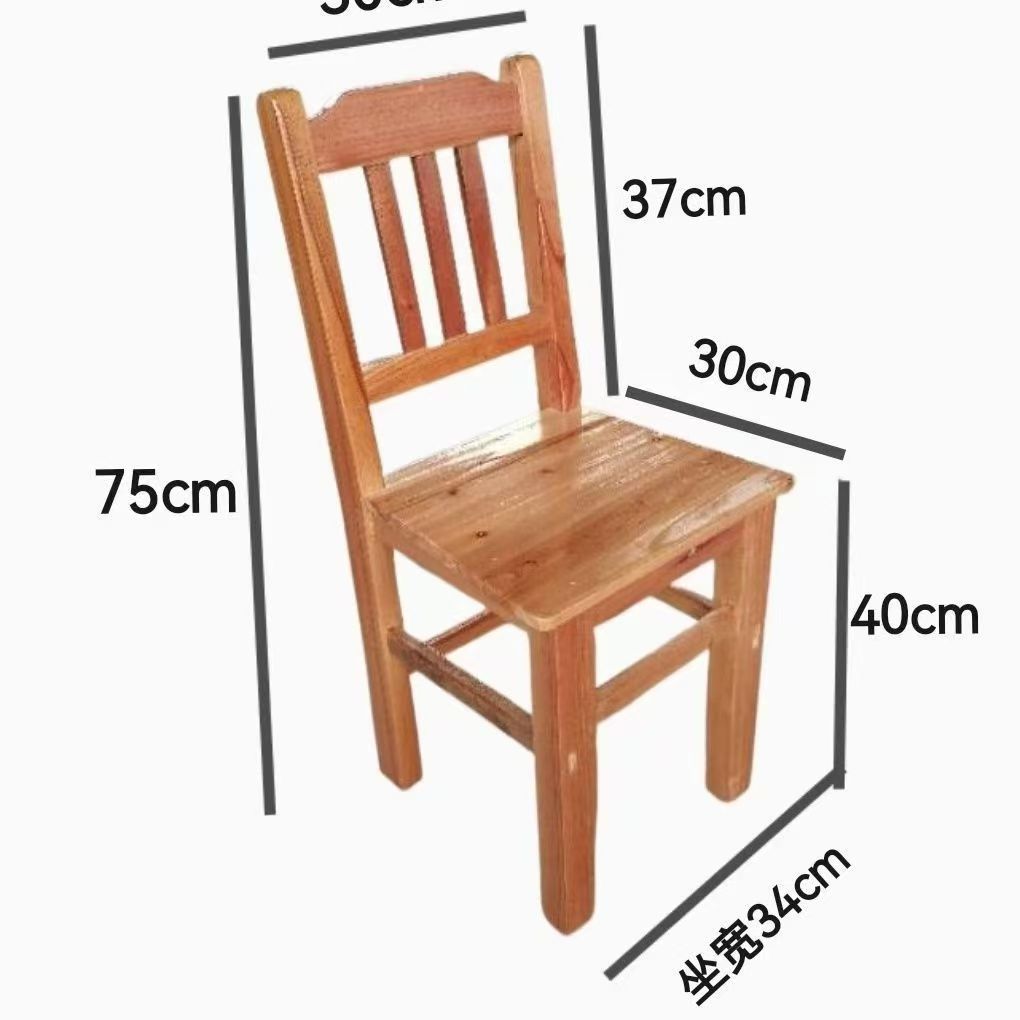 원목 등받이 의자(앉은 키 40cm ) 수직 등받이 광택 버전