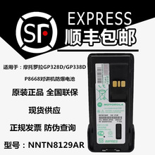 ԭ�b�_��NNTN8129AR�������v�C �m��XIR P8600/P8600I���v�C