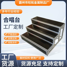 展示架;舞台;广告旗杆