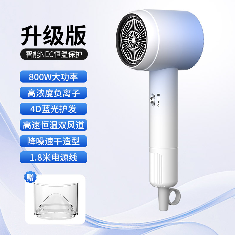 电吹风家用吹风机学生宿舍800w不跳闸负离子护发静音速干冷热风筒|undefined