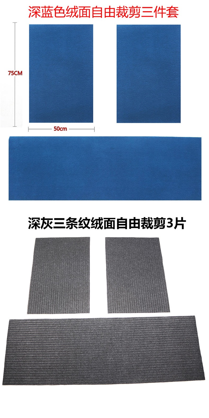 Universal car floor mats, freely cuttable, suede car mats, full coverage upper layer protective mat, can be cut to size, anti-dirt