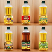 山茶橄榄油亚麻籽稻米油红花籽油750ml瓶装家用食用油会销团购礼