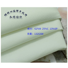 ���揗�\��ƽ�y�� 62%N 25%C 13%SP �����޻켏�� �����r������