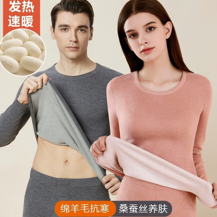 Wool silk thermal underwear couple suit heating de Velvet men's bottoming autumn and winter pajamas women fleece-lined thickened