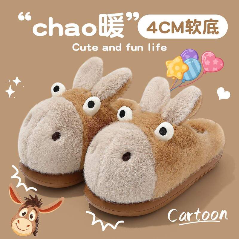 Little Donkey Cotton Slippers for Women Winter Outer Wear 2025 New Indoor Home Non-Slip Warm Cartoon Plush Cotton Slippers