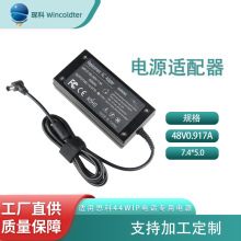 适用于思科48V 0.917A 8900 9900 8851 8961IP电话专用电源充电器