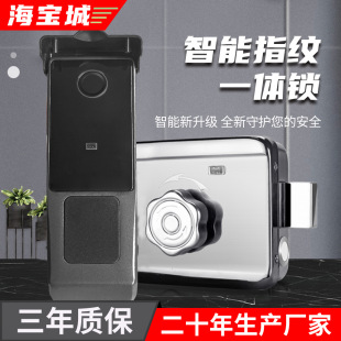 Haibaocheng Waterproof Fingerprint Courtyard Door Graffiti App Wooden Door Stainless Steel Door Fingerprint Password Card Smart Clearance Lock
