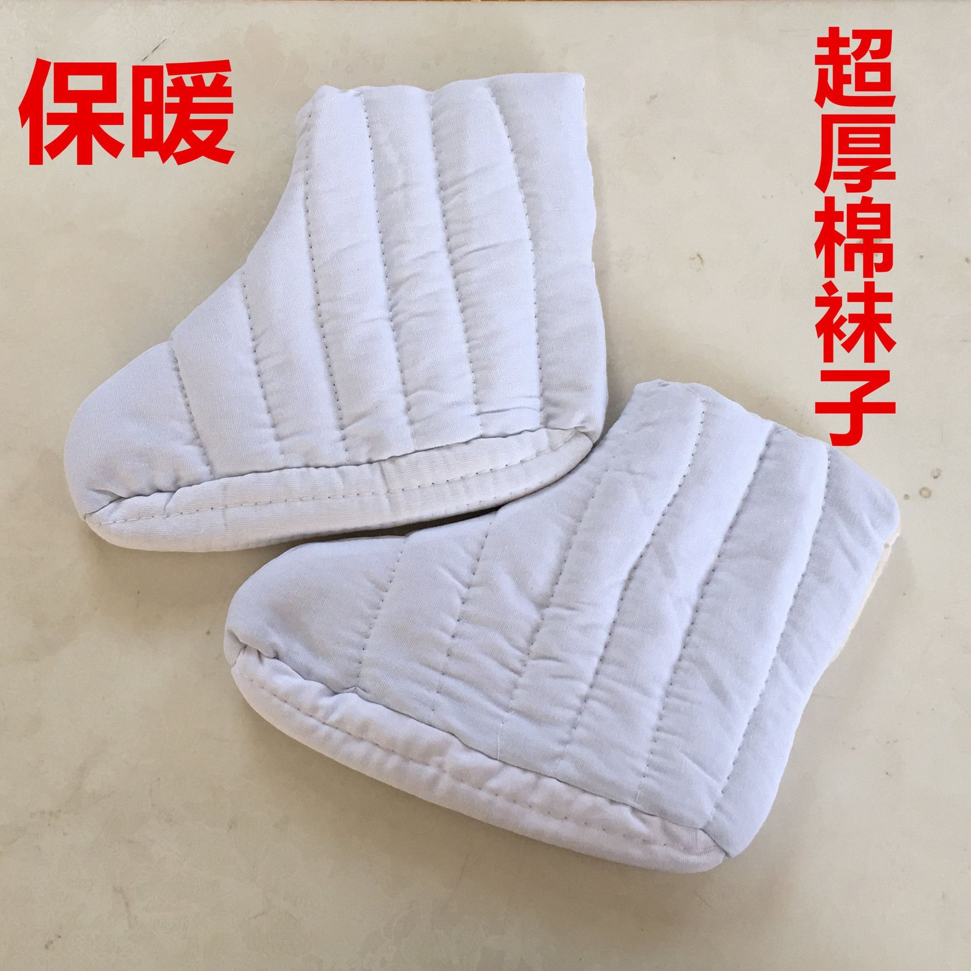 雨鞋雨靴布棉袜防寒冷库矿工袜子煤矿下井 低筒保暖脚套劳保鞋套