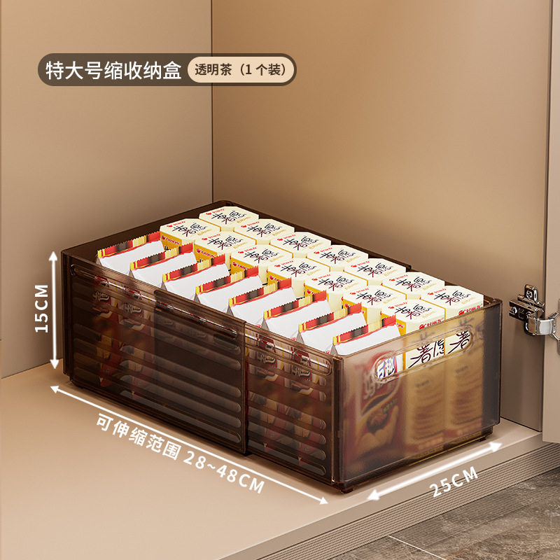 橱柜收纳盒长方形塑料窄长型桌面零食书本杂物整理盒子储物置物筐|undefined