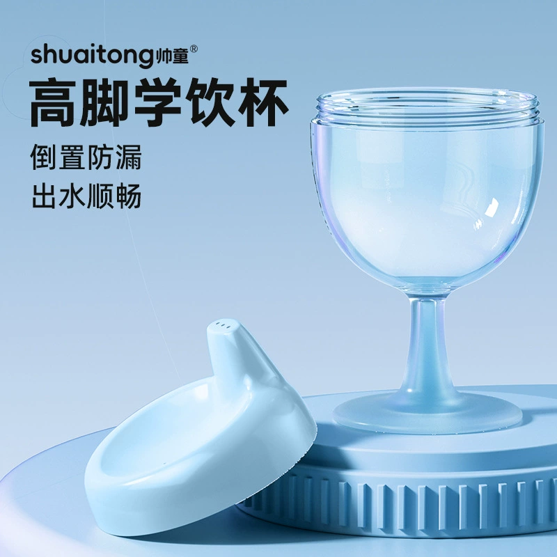 Детская обучающая чашка для питья, чашка для воды большой емкости с защитой от капель, с крышкой и ручкой, чашка с уткой, детский кубок с защитой от ожогов и падения.