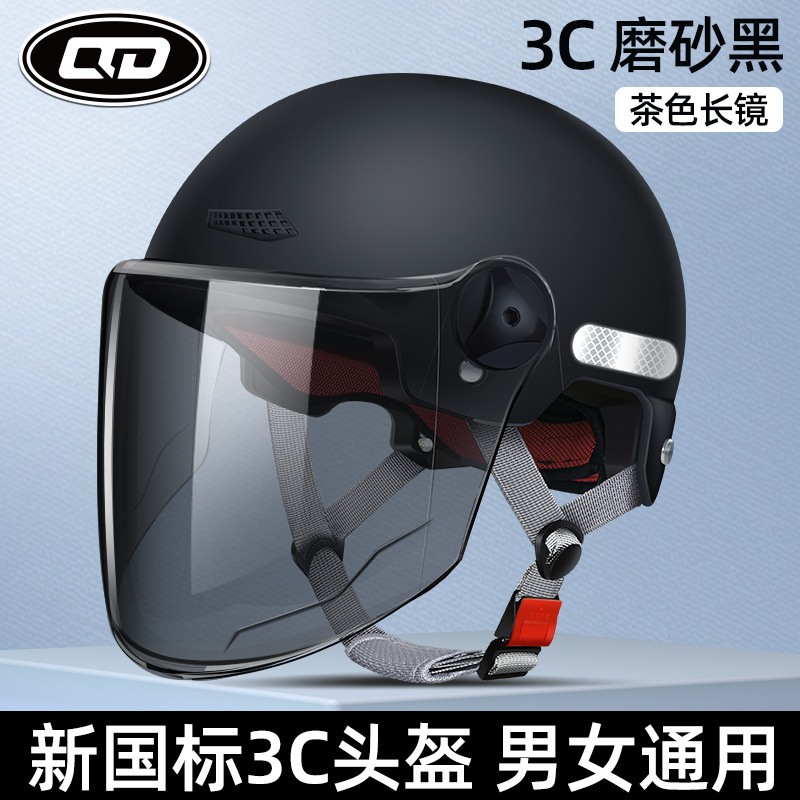 Motuoche – Auto Parts and Accessories Motorcycle Helmet for - 3c-certified-matte-black-tea-long-visor