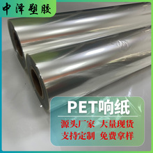 pet푼�͸��푼�ë�q��ߌ��﹫�в������ϭh��ʳƷ��PET푼���Ĥ