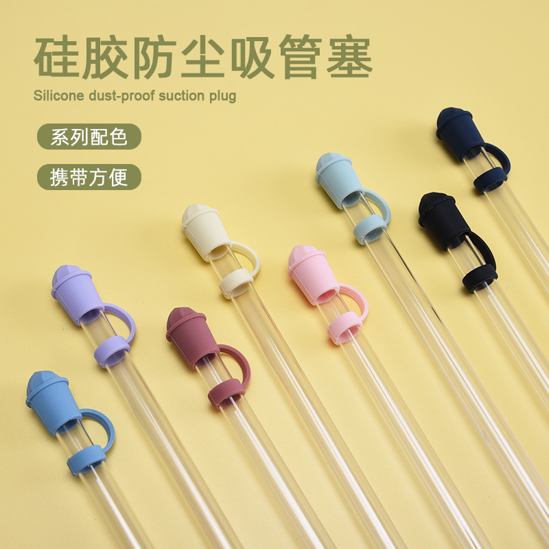 冰激凌吸管塞1