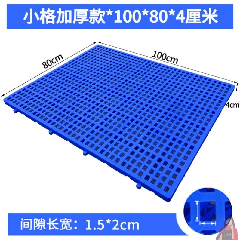 O40-매우 두꺼운 작은 격자 100*80*4cm 강력한 내하중