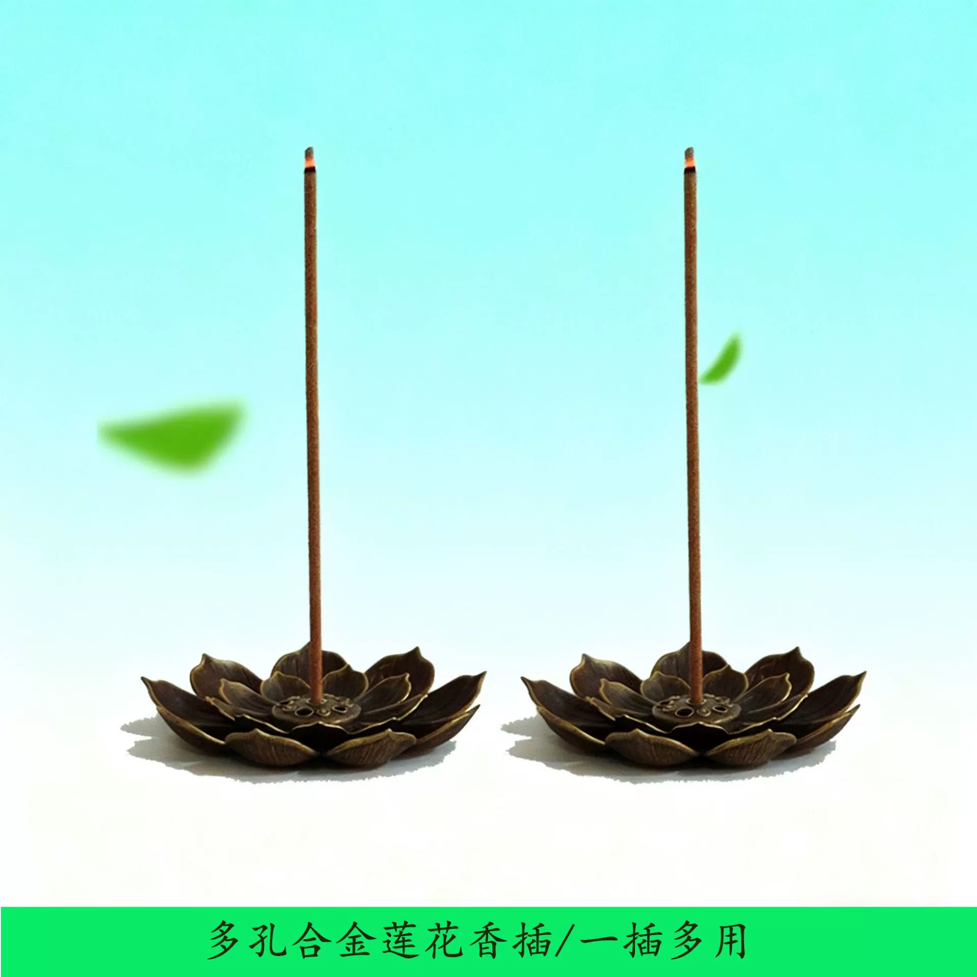 Ароматические вставки Lotus домашний агар-wood Laoshan сандаловое дерево линия благовоний благовоний благовоний лампа цинковый сплав пористый основа благовоний поддон благовоний