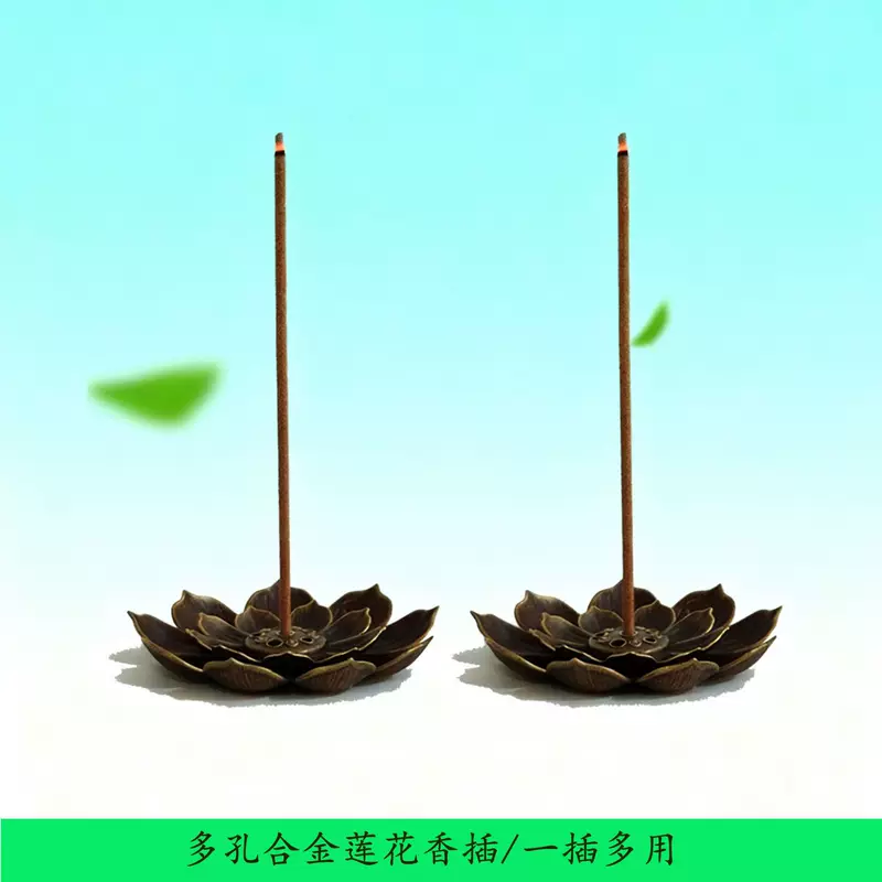 Ароматические вставки Lotus домашний агар-wood Laoshan сандаловое дерево линия благовоний благовоний благовоний лампа цинковый сплав пористый основа благовоний поддон благовоний
