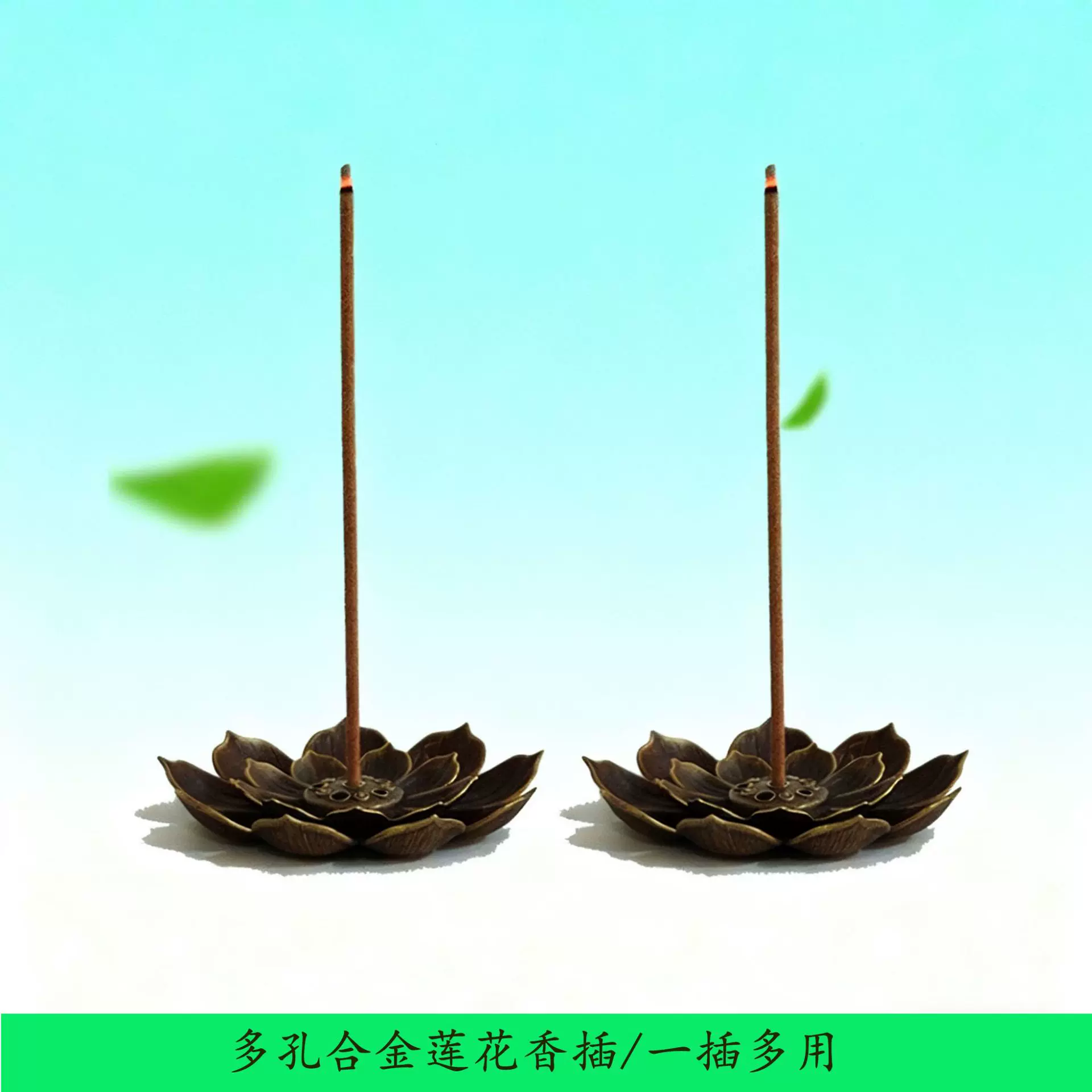 合金多孔莲花香插禅意线香沉香插香座家用茶具配件檀香炉香盘托盘