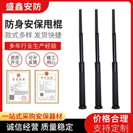 安保防卫用品;交通警示灯;安检探测器