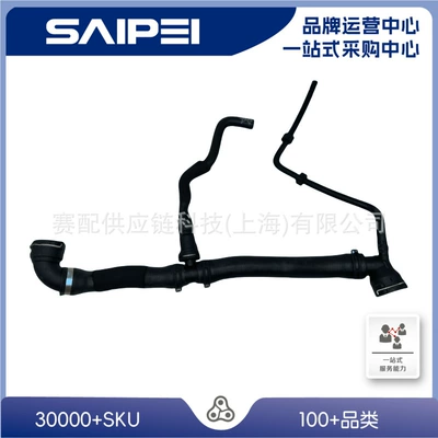 automobile water pipe Suitable for