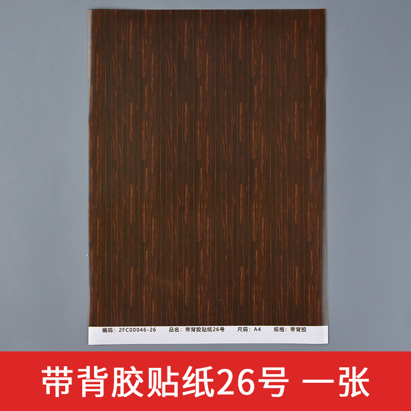 Bandeja de arena de interior edificio modelo pegatina papel pintado piso cinta adhesiva 1:25