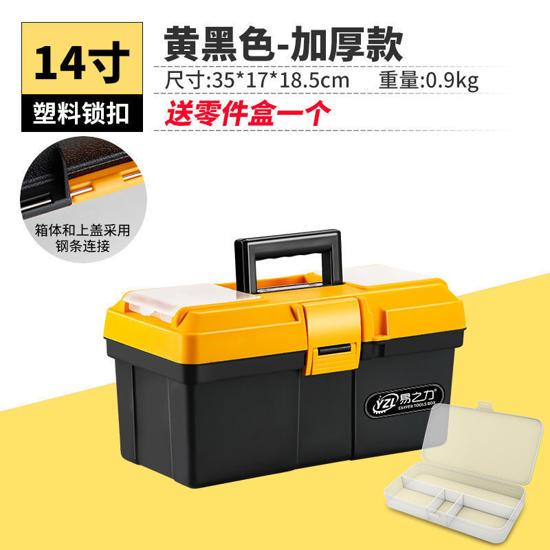 三层折叠工具箱多功能手提式维修大号家用电工五金工具收纳|undefined