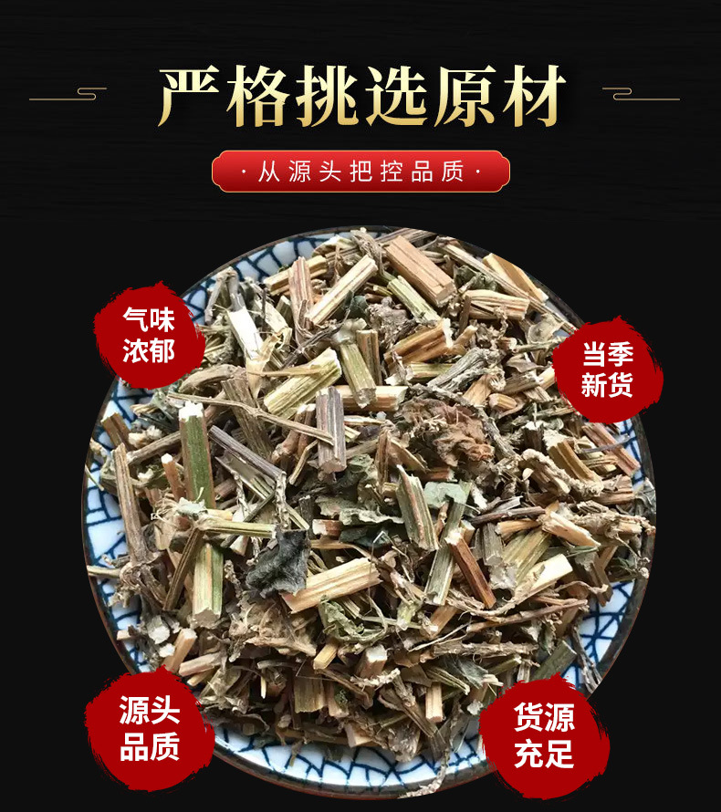 Dao Kou Cao (Achyranthes aspera) — Dried Food Herb, Whole Plant for Decoction & Tea key features
