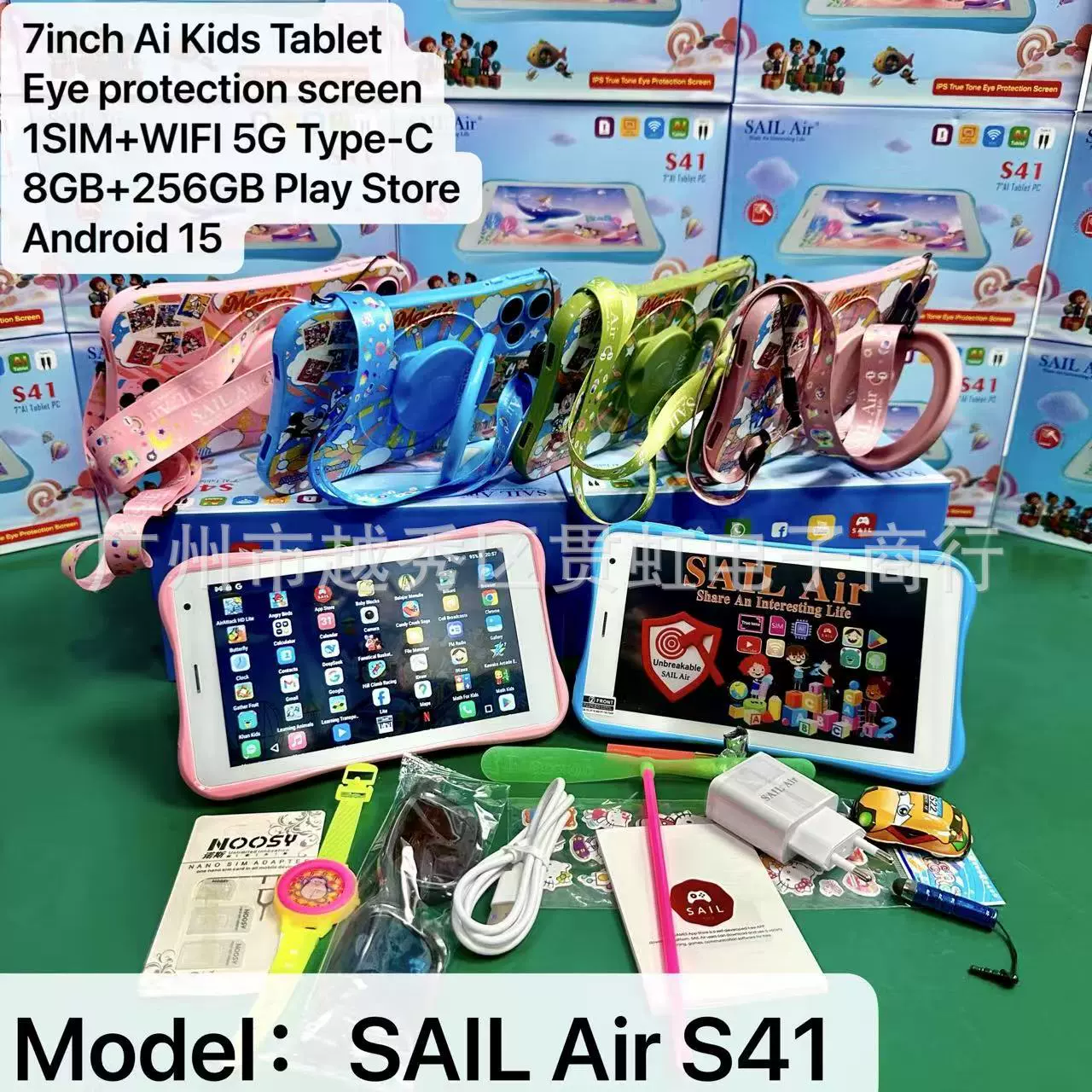 Ai Tablet Pc外贸平板电脑Export Kids Tab Android Sim Wifi Tab