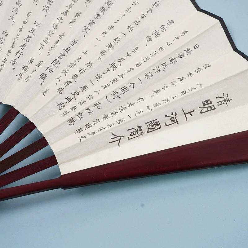 8-дюймовый 10-дюймов китайский мужской складывающийся веер Qingming Shanghe картина двустороннее письмо литературный веер мужской сгибаемый веер скачущий веер