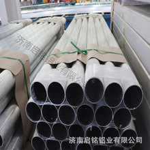現貨批發純鋁管 合金鋁管 大口徑鋁管 6061 6063鋁方管 厚壁鋁管