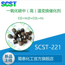 化工催化剂;合成催化剂;无机催化剂