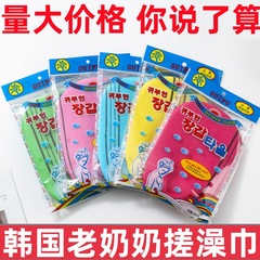韓国のおばあさんはお風呂をこすります。