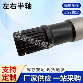 传动轴;万向节;其他转向系统