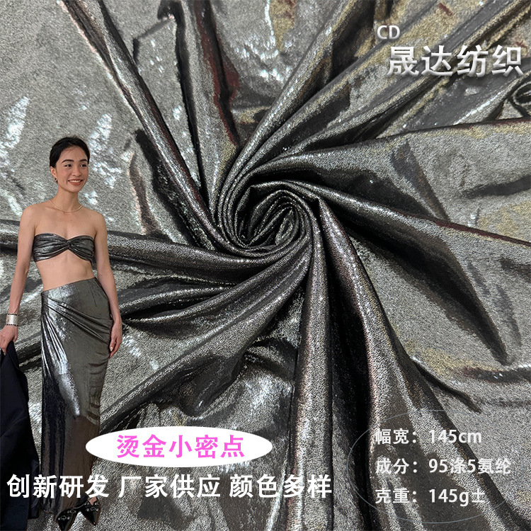 冰丝满天星烫金布料拉丁舞服古风鎏金面料古装汉服手工饰品布料