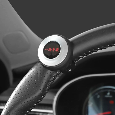 Steering wheel booster, Hongqi H5/H7/E-H9/HS7/HS5/HS3/eqm5 - a-safe-journey
