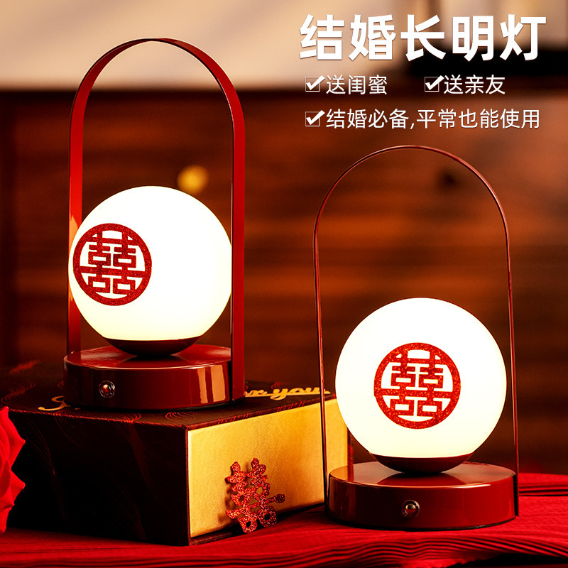 长明灯结婚一对礼物送新人婚房长命灯台灯喜灯新婚床头灯陪嫁实用|undefined