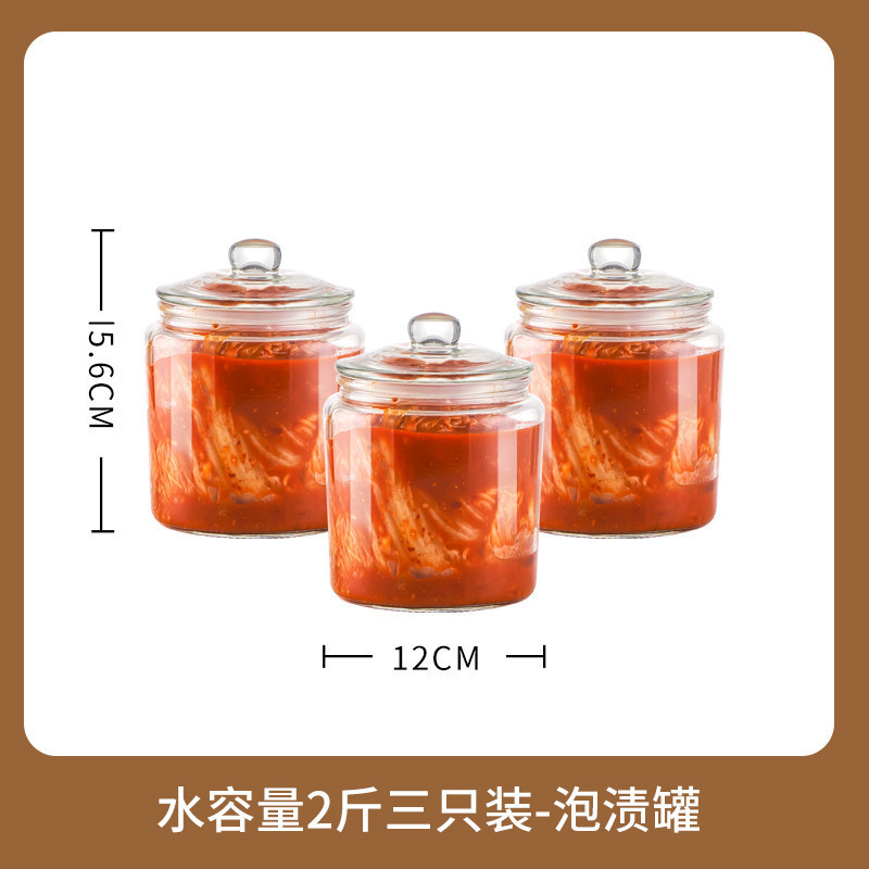 ピクルス瓶家庭用ガラス食品グレードの密封瓶漬け物瓶キャベツ漬け大口厚いガラス瓶|undefined