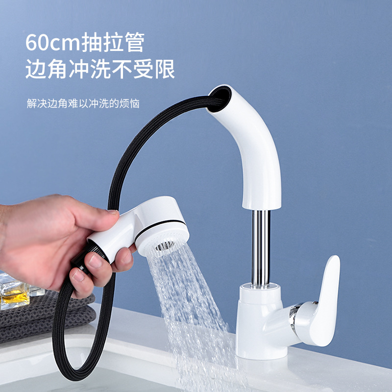 Bathroom All-Copper Painted White Seat-Type Washbasin Upper Basin Hot and Cold Pull-Out Rotating Bathroom Cabinet Faucet