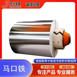 彩涂卷;镀锌带钢;彩钢瓦