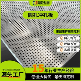 金属板网;不锈钢网