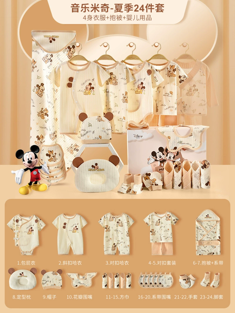 Disney, children's ultra thin overall, gift box for new born, set