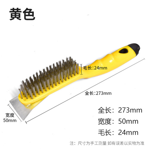 Steel wire brush, stainless steel wire brush, copper wire brush, rust removal, gap, plastic handle, barbecue iron brush, cleaning brush, wholesale