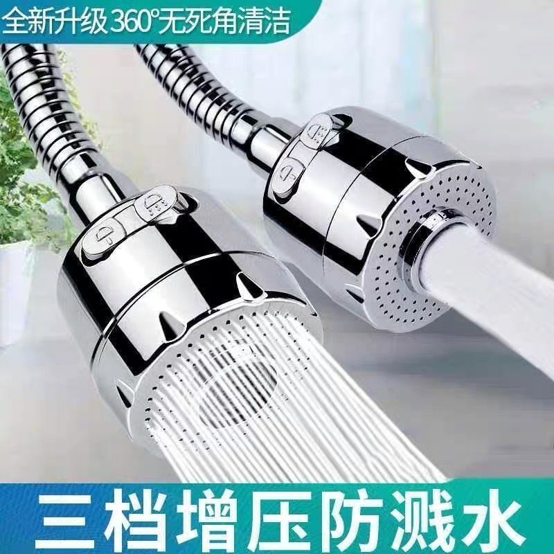 スプラッシュ防止蛇口口節水器バブラーキッチン家庭用シャワーフィルター口延長エクステンション共通|undefined