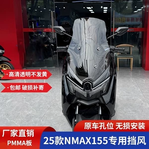 Yamaha 25 Nmax155 üçün modifikasiya edilmiş hündür ön külək şüşəsi aksesuarları