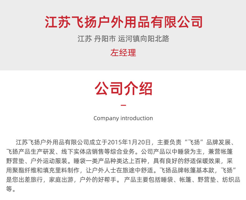 企业微信截图_16724769809807