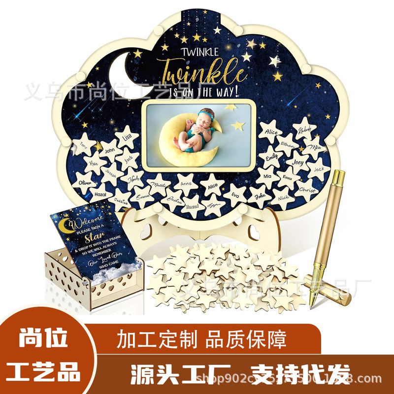 Cross-Border Baby Baptism Decorations Wooden Space-Themed Cloud Photo Frame Acrylic Guest Book Set