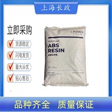 �S��ֱ�N��͸��ABS����PA-758�����Ӹ߿��_abs�ͻ��W�Լ�ͥ����Ʒ