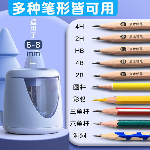 Electric pencil sharpener lithium battery USB rechargeable automatic pencil sharpener pencil sharpener factory direct sale dry battery
