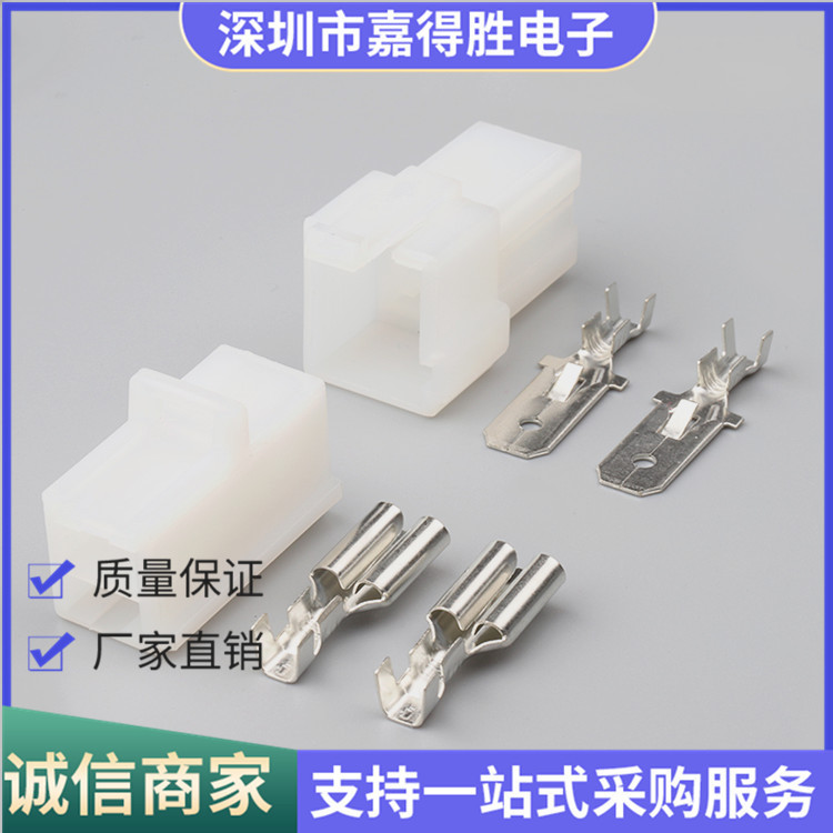 Dj7022A-7.8-11/21 High Current Male and Female Plug 2P Car Connector Connector