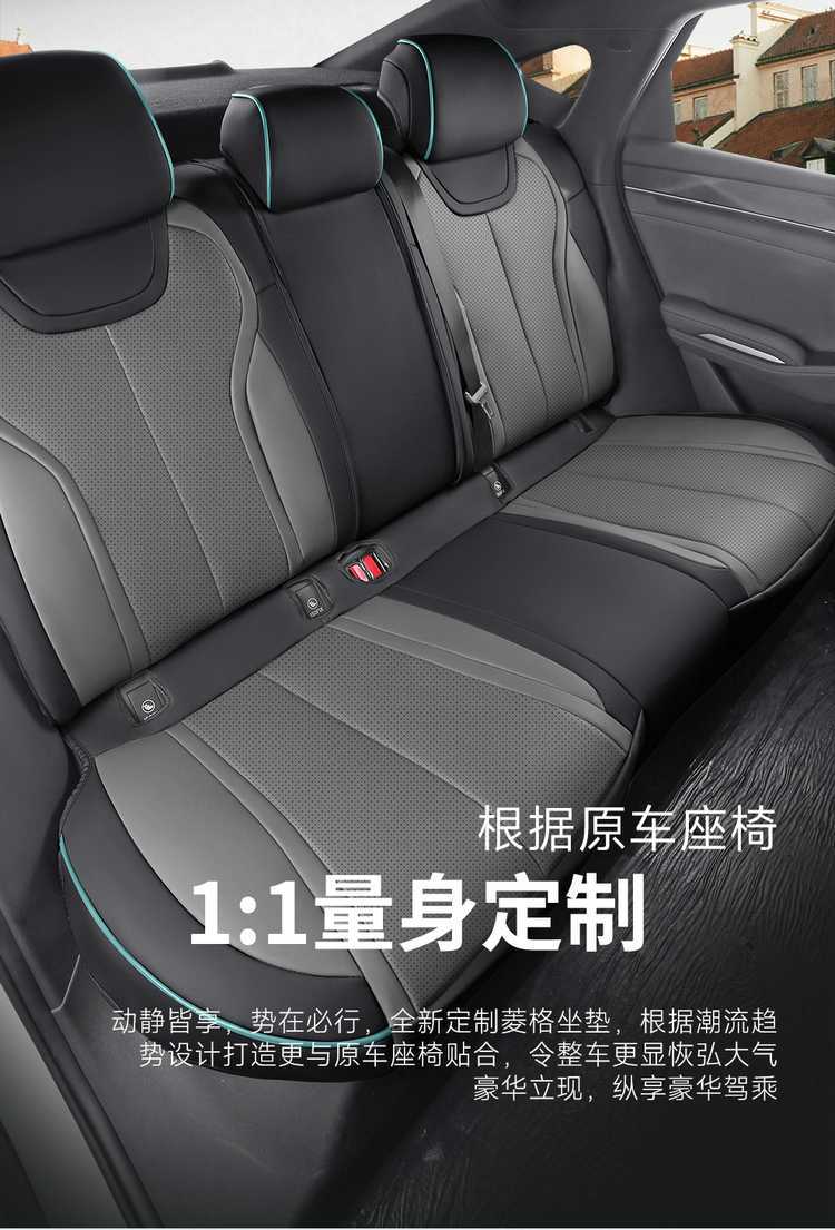 26 models of BYD Qin Max seat covers, full-coverage, all-season leather seat covers, interior modification, car seat cushions